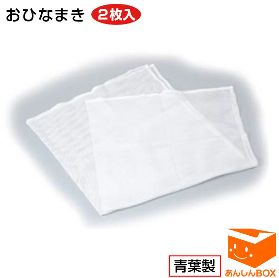 楽天市場】【クーポン有】おひなまき〈2枚組〉 【Mサイズ】※6