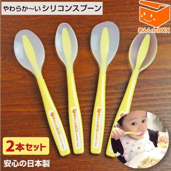 楽天市場】【LINEクーポン有☆メール便可】やわらか〜いシリコン 
