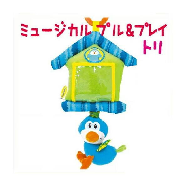 ミュージカル 引き 奏御安い トリフィルムが嵌るぽっぽツキ Infantino インファンティーノ あす楽合う Hls Du 戯具 道楽 手あい 美形向けおもちゃ 空虚 ラトル Hotjobsafrica Org