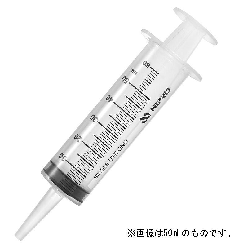 楽天市場】ニプロ シリンジ 50mL 針なし ルアーチップ(横口) 1箱