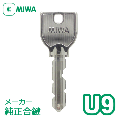 クリアランスショップ miwa U9等のキーカットマシン - unae.edu.py