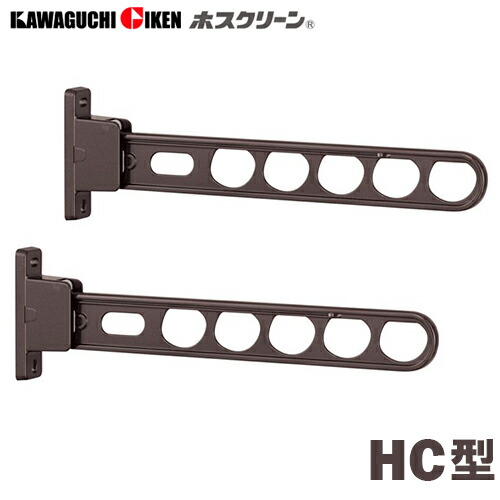 三角江技研 ホスクリーン HC-55-DB 2本書き割り 腰壁用 靉靆たるブロンズ