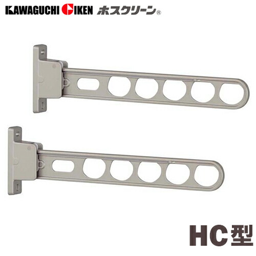 三角江技研 ホスクリーン HC-55-LB 2本書き割り 腰壁用 ともし火ブロンズ