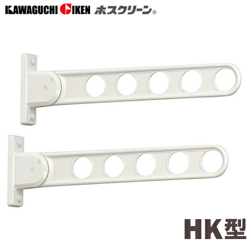川口技研 ホスクリーン HK-55-W 2本セット 窓壁用 ホワイト