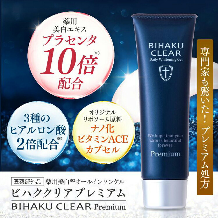 楽天市場】コーズシックスホワイトリペア( 50g )Causesix フェイス