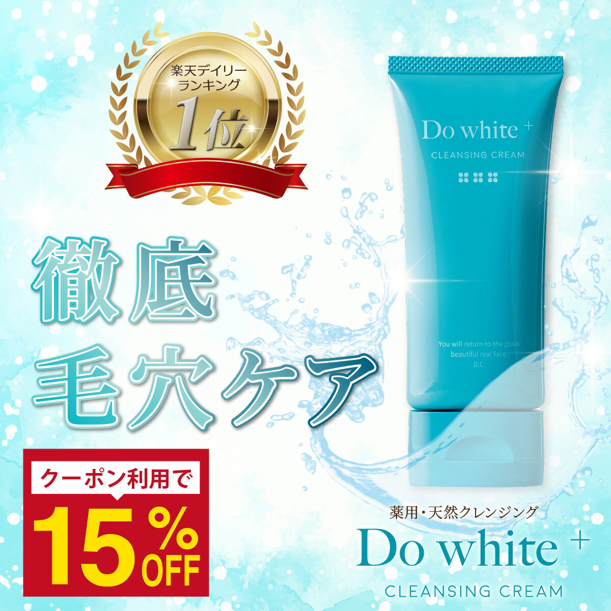 OLERY Medicated White Essence 38g 2本セット OLERY Medicated White Essence 38g 2本セット