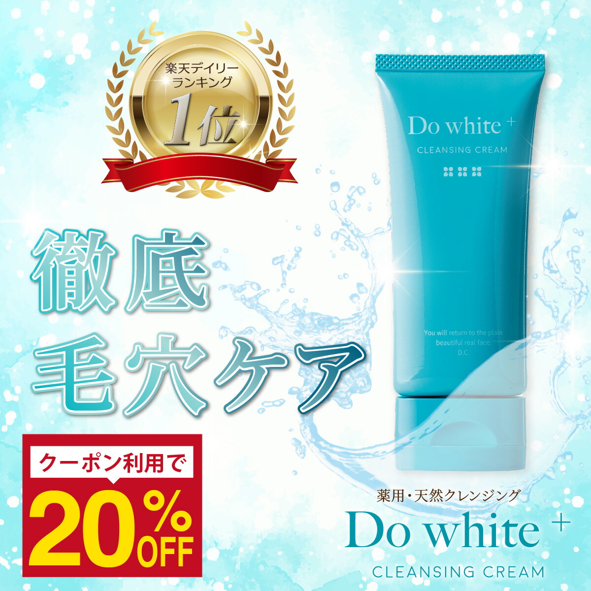 新品　未使用　２本まとめ売り　BIHAKU CLEAR 美白ジェル 50g×2 Amazon.co.jp: 花雪肌 (はなゆき) 薬用美白クリアジェル