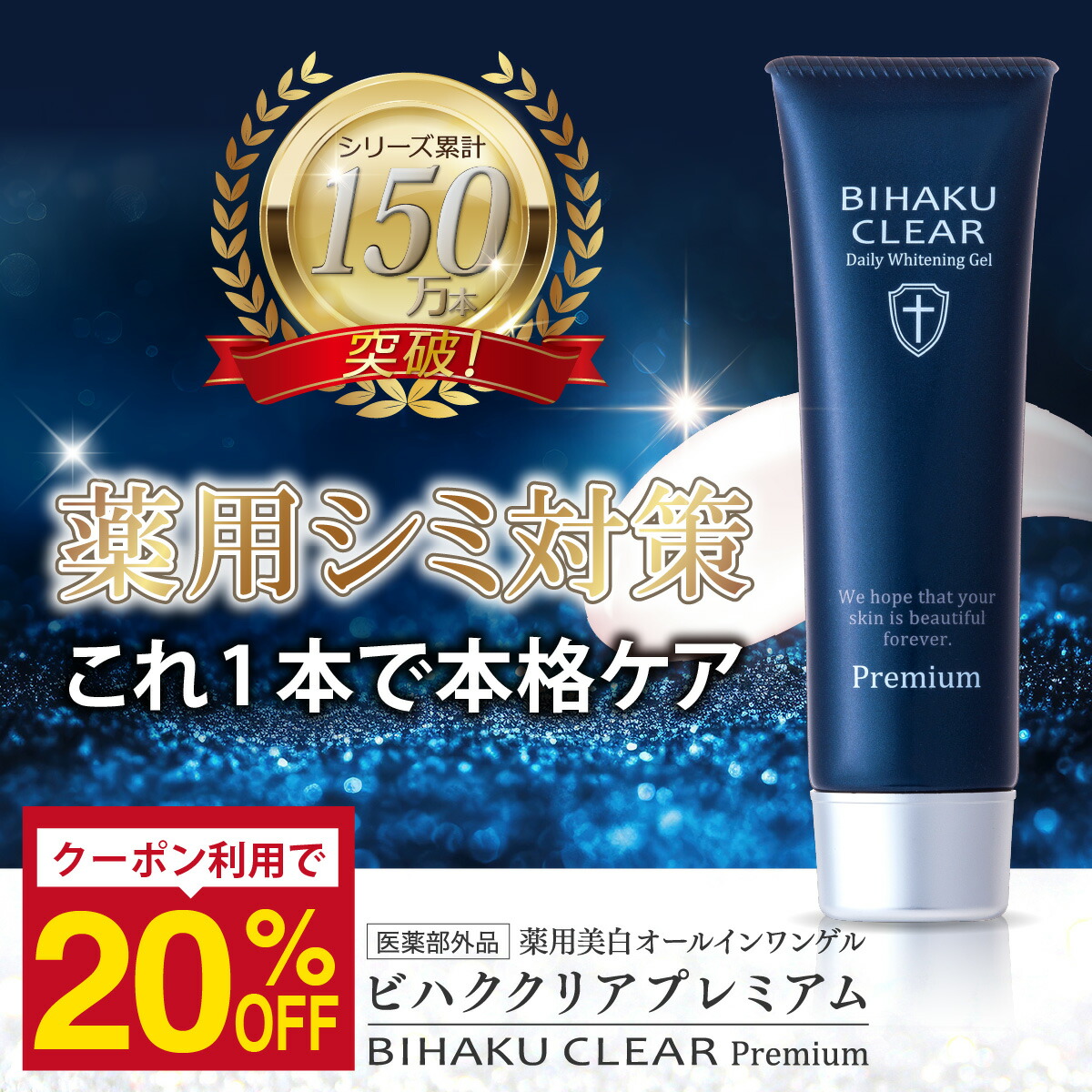 楽天市場】コーズシックスホワイトリペア( 50g )Causesix