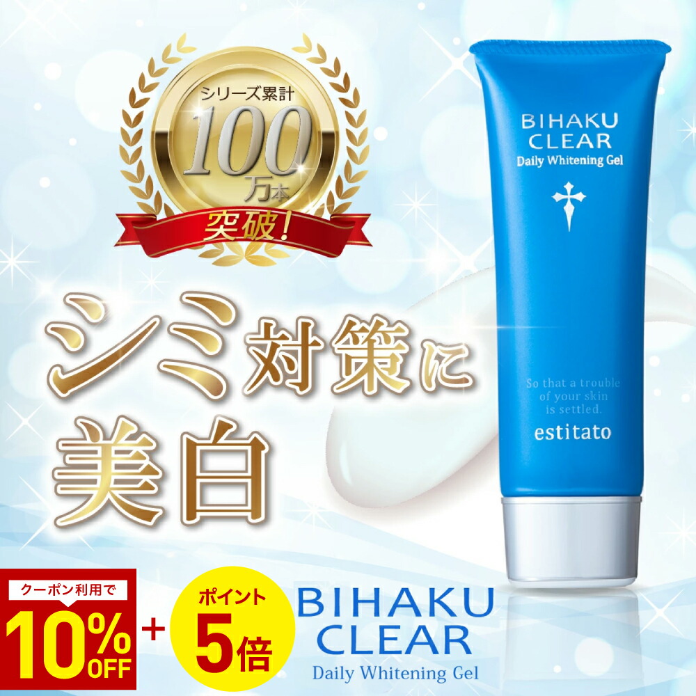楽天市場】【スーパーDEAL10%ポイントバック】【公式】ドゥ ホワイト