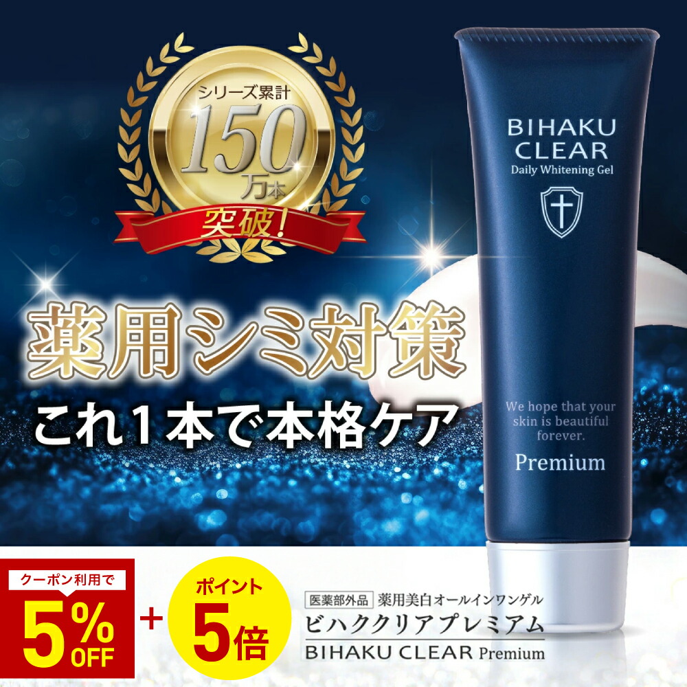 楽天市場】シャルクレール 1et1 アンエアン 30ml シミ対策 美容液