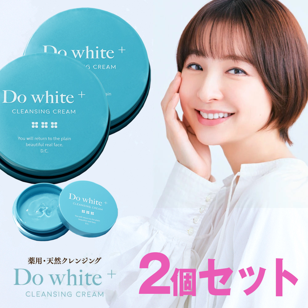 【楽天市場】【公式】ドゥ ホワイト プラス Do white + 薬用部外品 