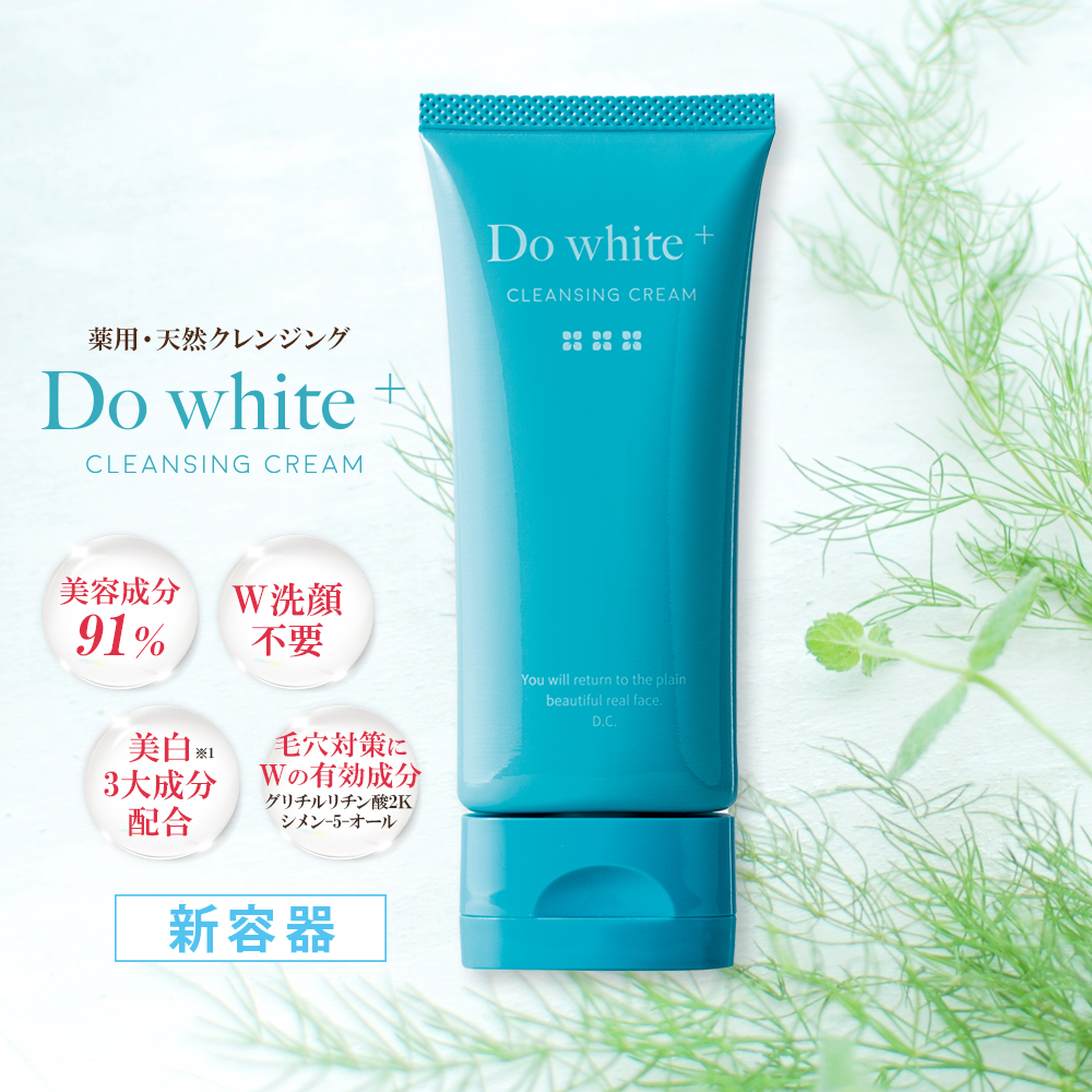 プチギフト Do white+薬用クレンジング - 通販 - accueilfrancophonemb.com