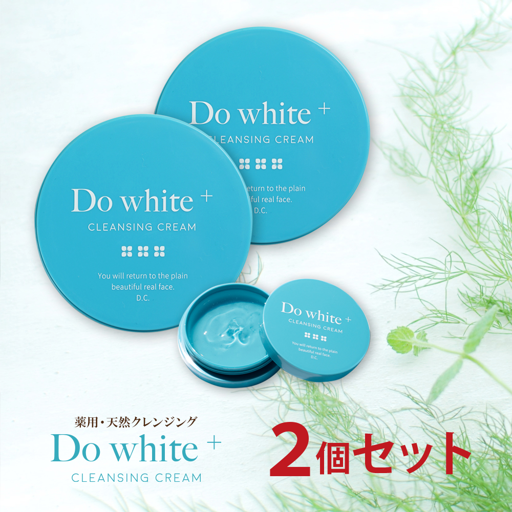 楽天市場】【公式】ドゥ ホワイト プラス Do white +（2個セット 