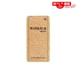 【第2類医薬品】 【送料無料の３個セット】 【湧永】 柴胡桂枝湯エキス顆粒ＳＡ ４５包 ※お取り寄せになる場合もございます