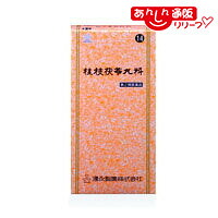 【第2類医薬品】 【お得な３個セット】 【湧永製薬】 桂枝茯苓丸料Ａエキス細粒「分包」三和生薬 ４５包 ※お取り寄せになる場合もございます