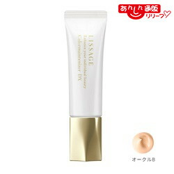 【カネボウ化粧品】LISSAGE リサージ カラーメインテナイザー DX オークルB 30g