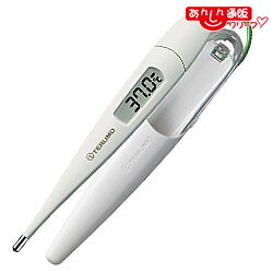 【送料無料まとめ買い３個セット】 【テルモ】 電子体温計 ET-C231P