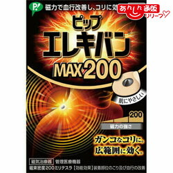 【まとめ速報】クーポン券・でき事・最新音沙汰などはコチラ