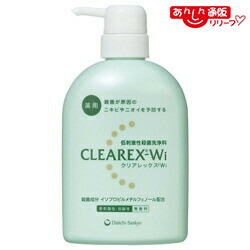 【送料無料まとめ買い５個セット】 【第一三共ヘルスケア】 クリアレックス－ Ｗｉ ４５０ｍｌ （医薬部外品）