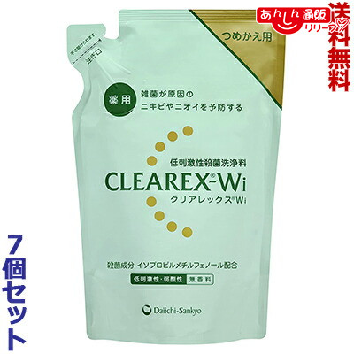 【送料無料まとめ買い７個セット】 【第一三共ヘルスケア】クリアレックス Ｗｉ つめかえ用 ３８０ｍＬ 〔医薬部外品〕