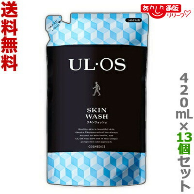 【送料無料の１３個セット】 【大塚製薬】UL・OS（ウル・オス）薬用スキンウォッシュ つめかえ用４２０ｍｌ （医薬部外品）