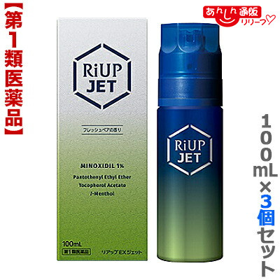 【第1類医薬品】 【お得な３個セット】 【大正製薬】リアップＥＸジェット １００ｍL フレッシュペアの香り ※お取り寄せになる場合もございます