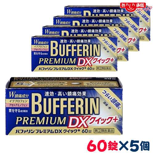 【まとめ速報】クーポン券・でき事・最新音沙汰などはコチラ