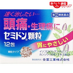【第(2)類医薬品】 【送料無料の５個セット】 なんと！あの【全薬工業】セミドン顆粒 １２包 胃にやさしい“甘草エキス配合の解熱鎮痛剤”でオススメ！ ※お取り寄せになる場合もございます 【セルフメディケーション税制 対象品】