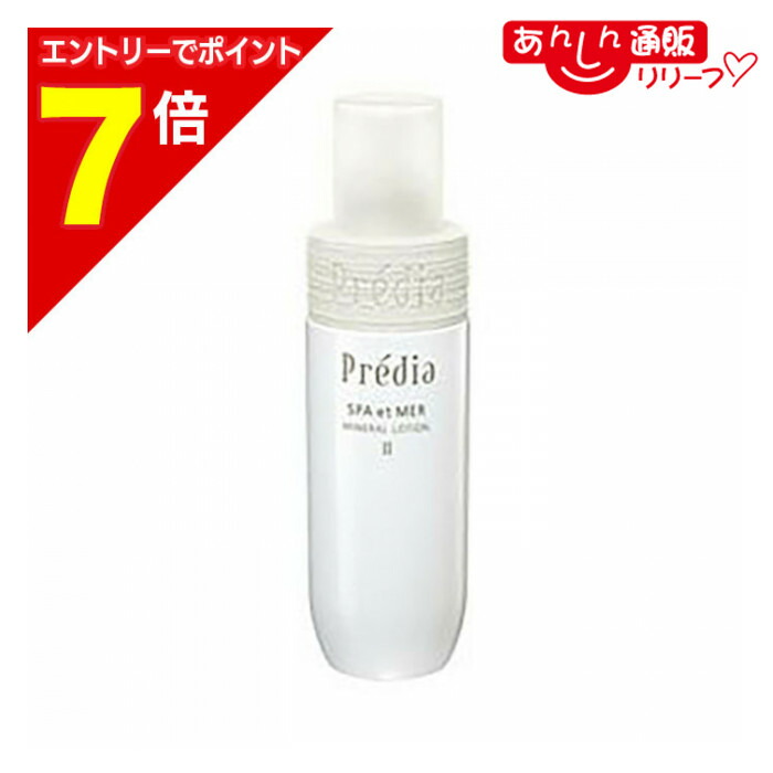 楽天市場】CPコスメティクス ソワーニュ フィエルテ モイスト