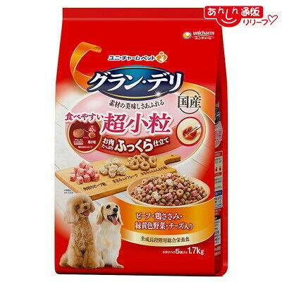 【お得な４個セット】 【ユニ・チャーム】グラン・デリ ふっくら仕立て 食べやすい超小粒 １．７ｋｇ ☆ペット用品 ※お取り寄せ商品【賞味期限：3ヵ月以上】