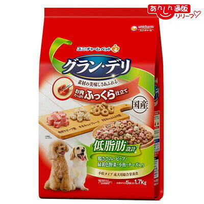 【お得な４個セット】 【ユニ・チャーム】グラン・デリ ふっくら仕立て 低脂肪 鶏ささみ・ビーフ・緑黄色野菜・小魚・チーズ・角切りビーフ粒入り １．７ｋｇ ☆ペット用品 ※お取り寄せ商品【賞味期限：3ヵ月以上】