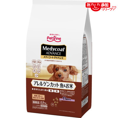 【お得な４個セット】 【ペットライン】メディコートアドバンス アレルゲンカット 魚＆お米 １１歳から ２．５ｋｇ（５００ｇ×５） ☆ペット用品 ※お取り寄せ商品【賞味期限：3ヵ月以上】