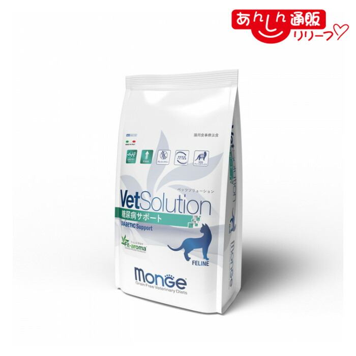 【ジャパンペットコミュニケーションズ】ＶｅｔＳｏｌｕｔｉｏｎ 猫用 糖尿病サポート ２ｋｇ ☆ペット用品 ※お取り寄せ商品【賞味期限：3ヵ月以上】