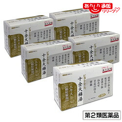 【第2類医薬品】 【ビタトレールの漢方薬】 十全大補湯エキス 顆粒製剤 ３０包 ×５個セット (じゅうぜんたいほとう/ジュウゼンタイホトウ)