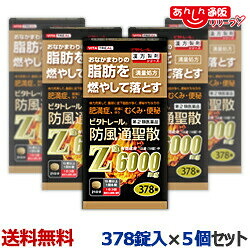 【まとめ速報】引き換え証・でき事・最新知らせなどはコチラ 医薬品・コンタクト・介護-医薬品・医薬部外品-医薬品