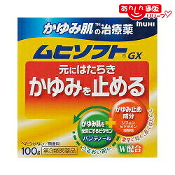 【まとめ速報】引き換え証・出来事・最新案内書などはコチラ