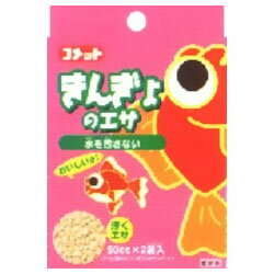 【イトスイ】コメット きんぎょのエサ 100cc ★ペット用品 ※お取り寄せ商品【RCP】【02P06Aug16】 【イトスイ】コメット きんぎょのエサ 100cc ★ペット用品 ※お取り寄せ商品【RCP】【02P06Aug16】
