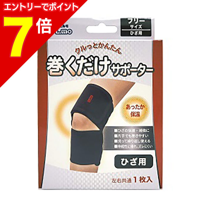 楽天市場】【本日楽天ポイント4倍相当】【送料無料】日進医療器株式