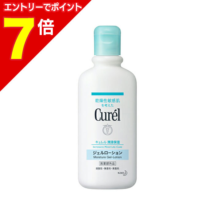 楽天市場】《お買い得3個セット》キュレル ジェルローション 220ml×3個
