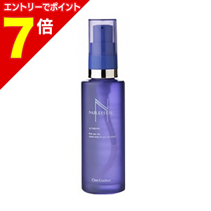 楽天市場】【あす楽・送料無料】シェルクルール ナチュレポウ オーパー
