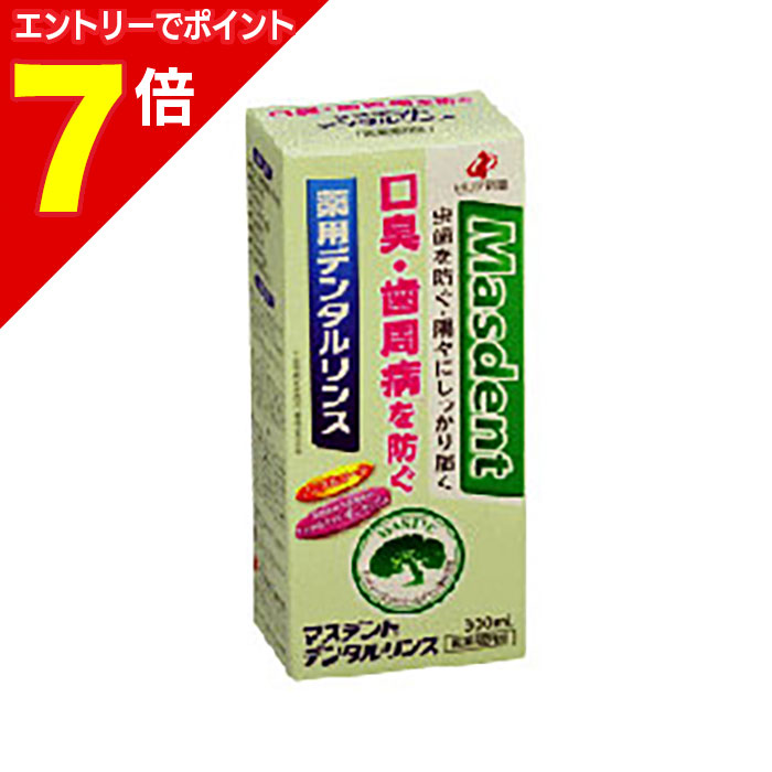 楽天市場】【送料無料】薬用歯磨き マスデントケア 110g×5個セット