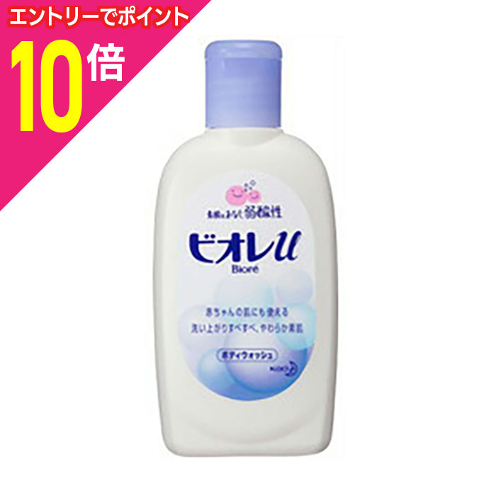 楽天市場】【花王】ビオレu ミニフレッシュフローラルの香り 90ml