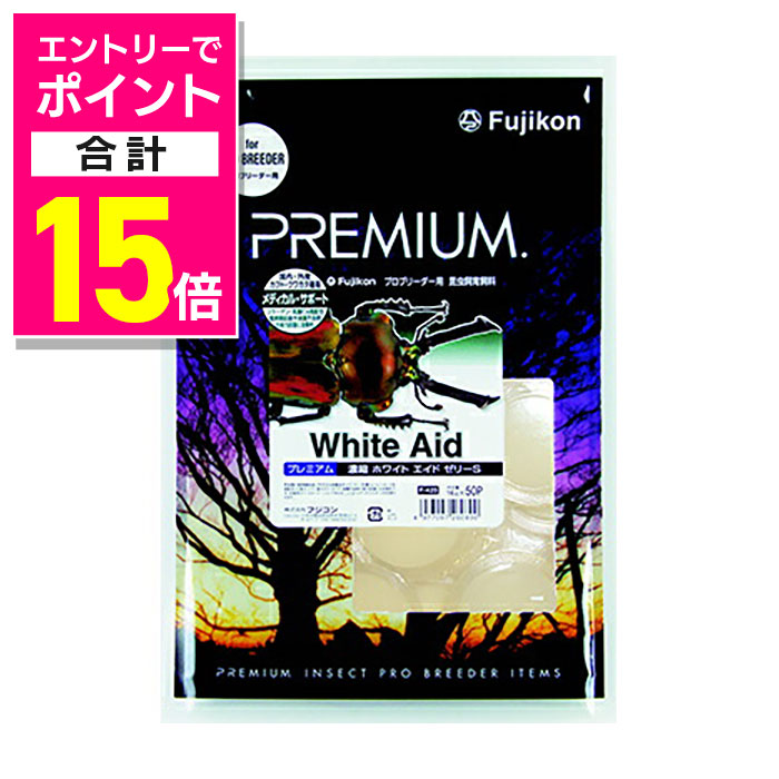 楽天市場】【即日出荷】マルカン SAMURAI GOLD 甲殻バイタルゼリー 50
