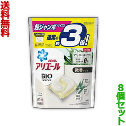 洗濯用洗剤 柔軟剤 送料無料の８個セット なんと あの ｐ ｇ アリエール バイオサイエンス ジェルボール 微香タイプ つめかえ用 超ジャンボサイズ ４４個入 お取り寄せ商品 Rcp が この価格 レビュー高評価の商品 Www Rrj Mu