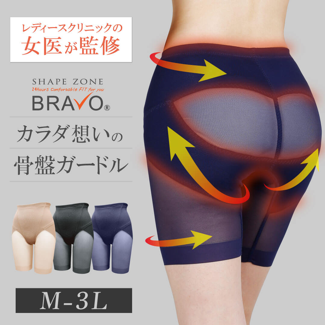 楽天市場】ティナプリ BeVi (ビヴィ) ロングガードル 【ブラック