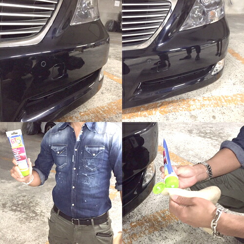 お取り寄せ Gt 車等のスリ傷や小傷隠しに スクラッチリムーバー 車 傷隠し キズ隠し 塗る クリーム 車の傷 修正 修理 補修 きず隠し 補修材 透明 フランス 製 クルマ バイク 傷消し カー用品 自家用車 自動車 汚れ 普通車 スポーツカー 高級車 Dk Meister De