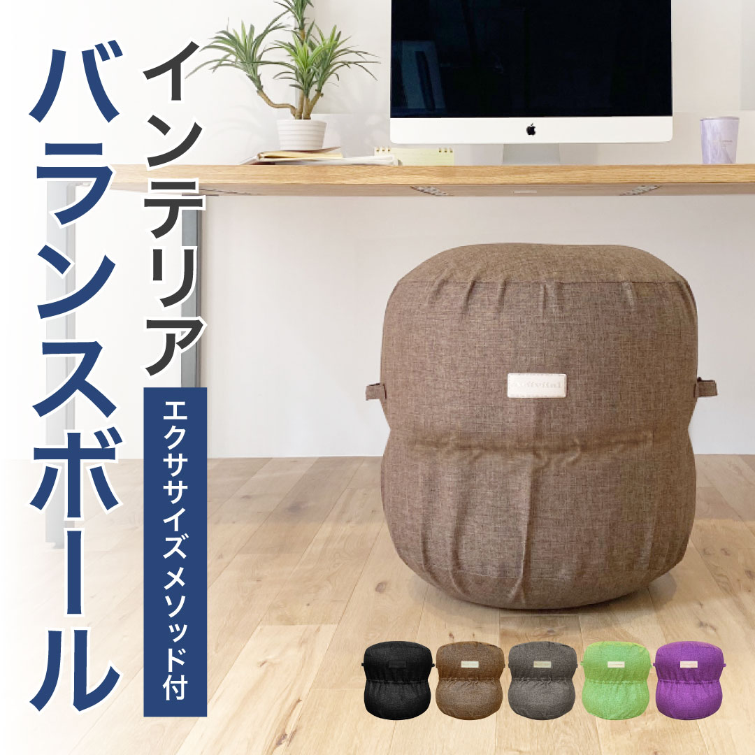 出来事ペイジ
