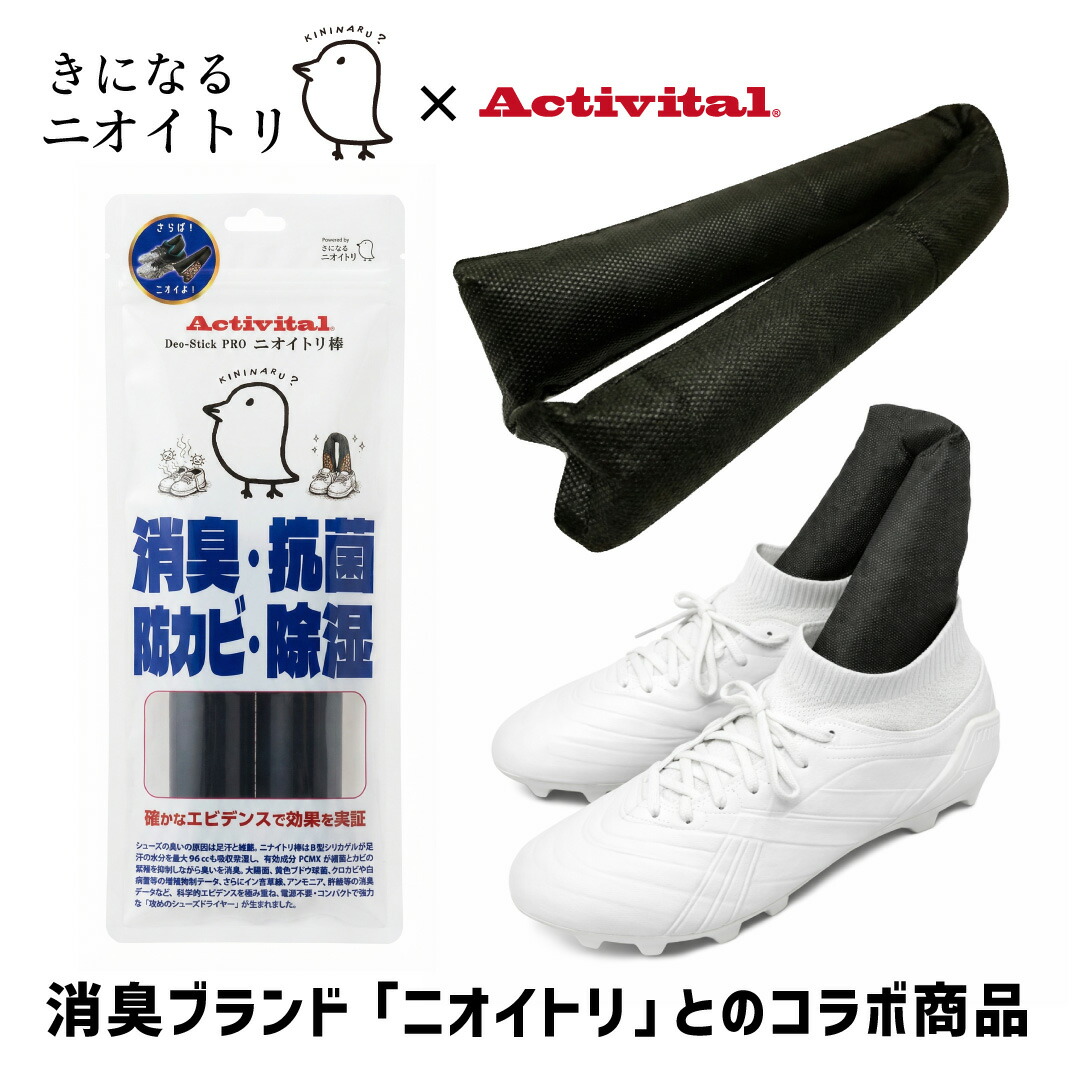 でき事ペイジ
