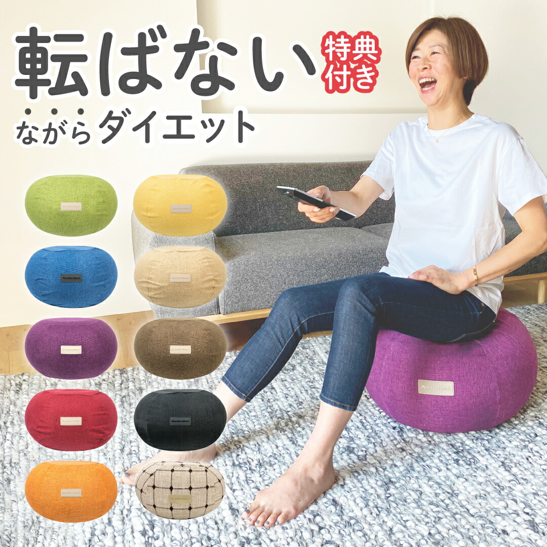 楽天市場】【送料無料】TVで紹介されました！ Activital 3WAY