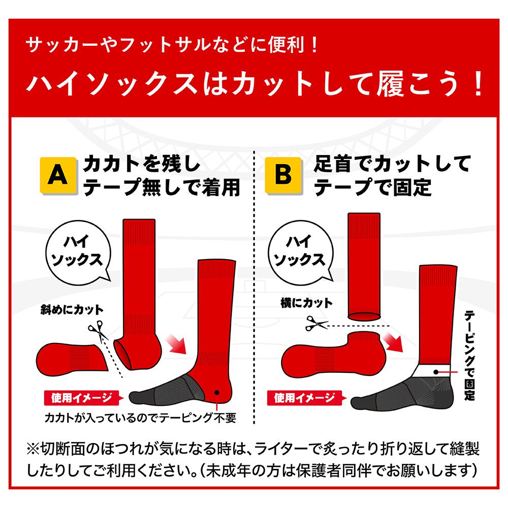 楽天市場 送料無料 メーカー直売 プロスポーツ選手も認めた Activital Japan アクティバイタル ジャパン人気 フット サポーター 足首 捻挫 外反母趾 予防 靴下 ソックス 滑り止め サッカー フットサル マラソン ジョギング ウォーキング グッズマン あんしんプラス